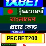 1XBET Promo Code Bangladesh